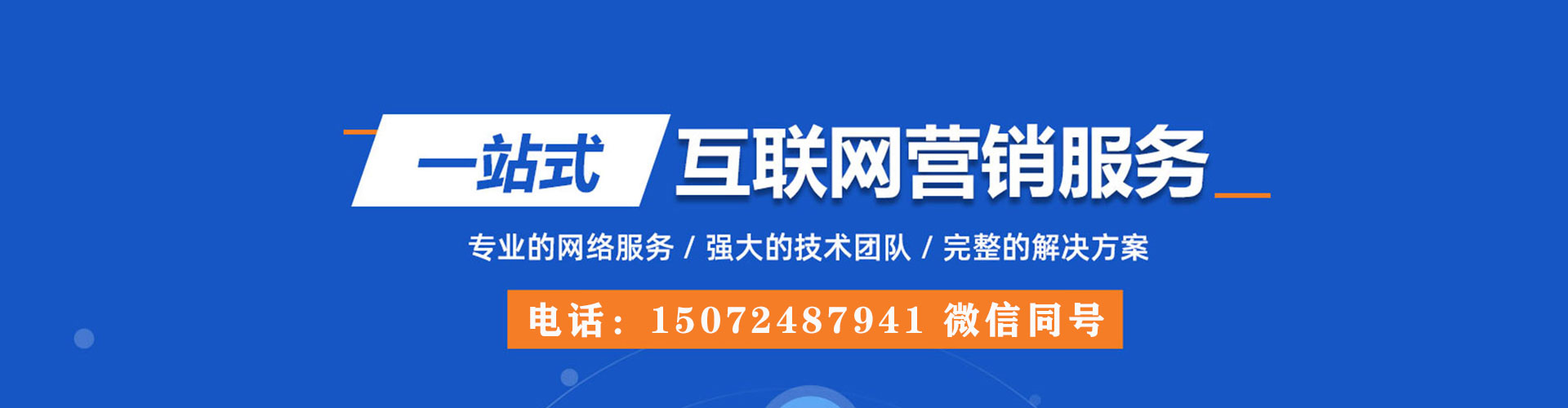 藁城百度sem