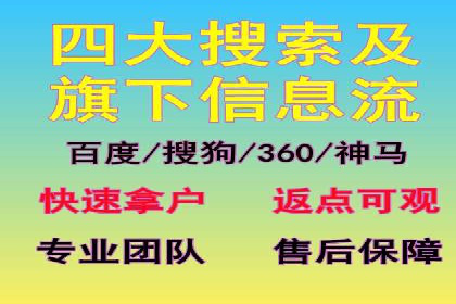 百度竞价排名服务：企业推广的秘密武器