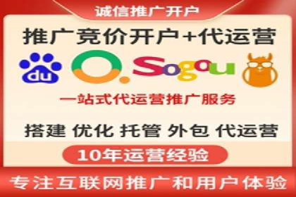 百度推广价格调整：行业案例对比