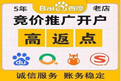 竞价推广SEM托管的策略调整——某知名品牌的成功经验